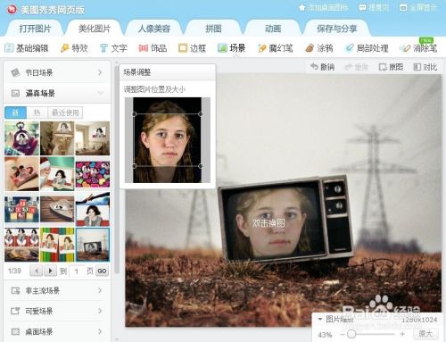 网页压缩(网页压缩后没有图片)