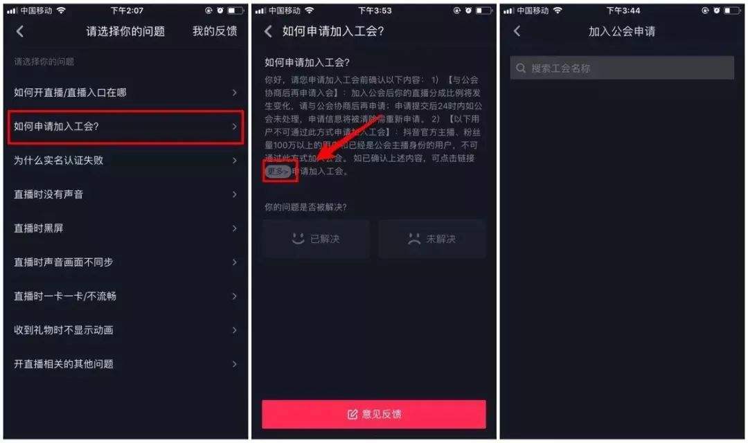 网络直播如何挣钱(网络直播如何挣钱要具备哪些条件)