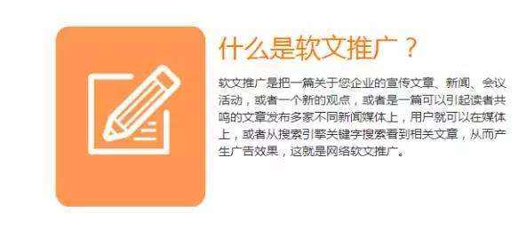 软文文案(软文文案是什么意思)
