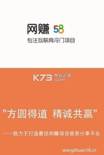 网赚创业网(创业赚钱网站)