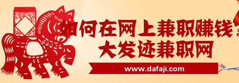 网赚创业网(创业赚钱网站)