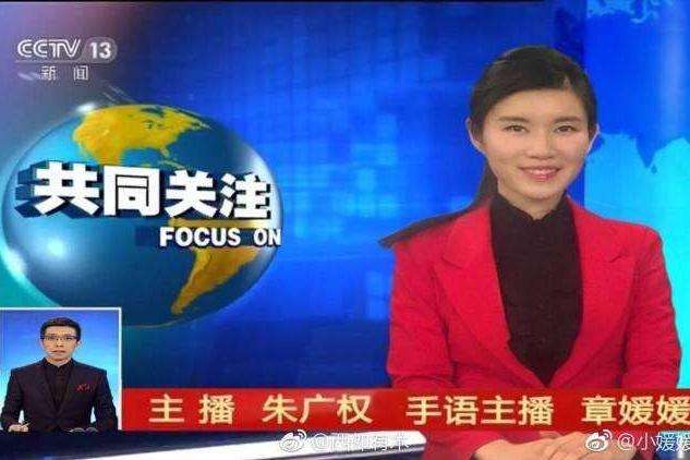朱广权段子语录大全(朱广权段子语录大全文字)