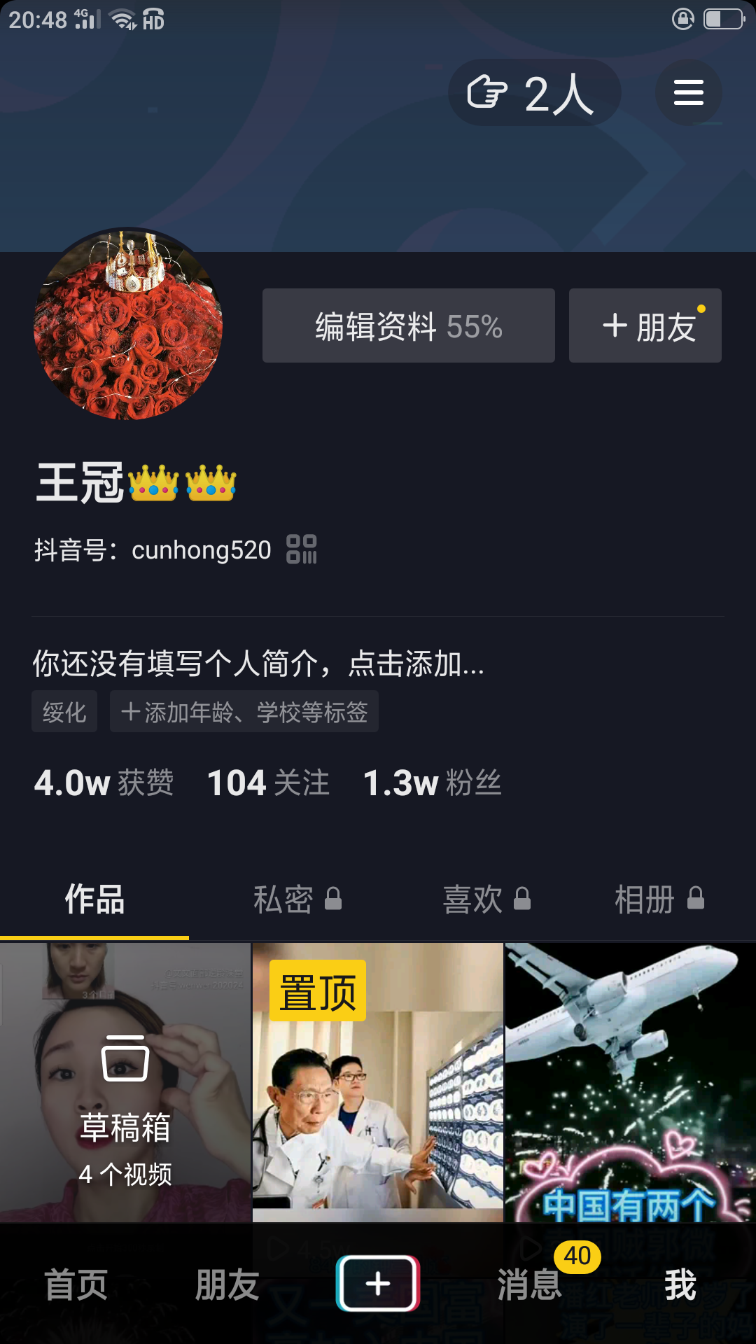 卖号平台哪个好(买卖账号平台哪个好)