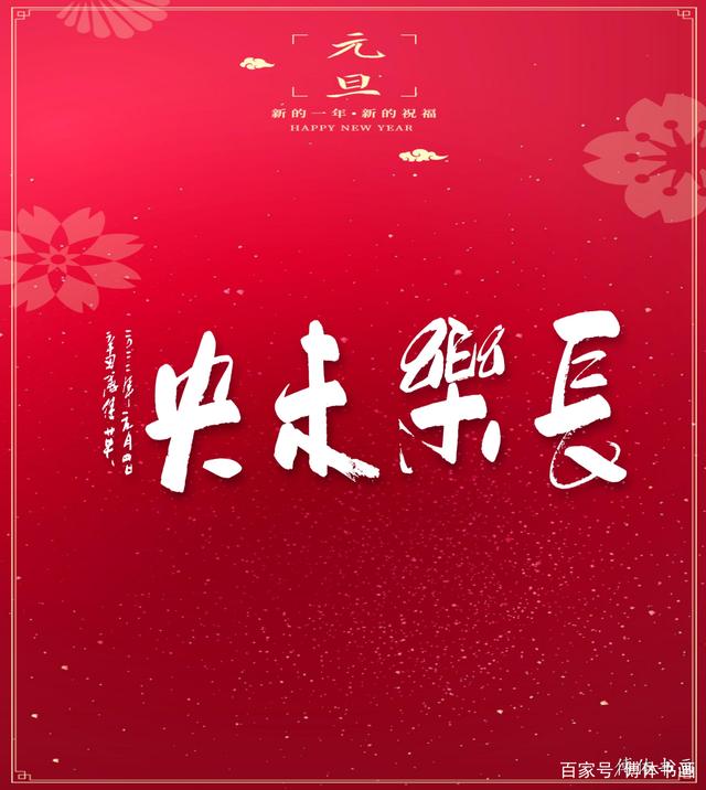 未央的寓意好吗(未央的意义)