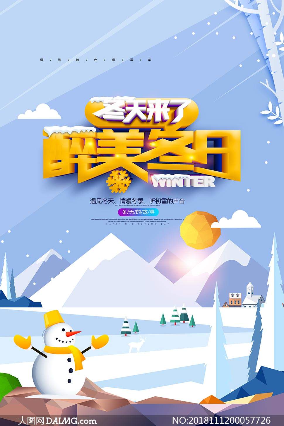怎么设计海报(ps怎么设计海报)