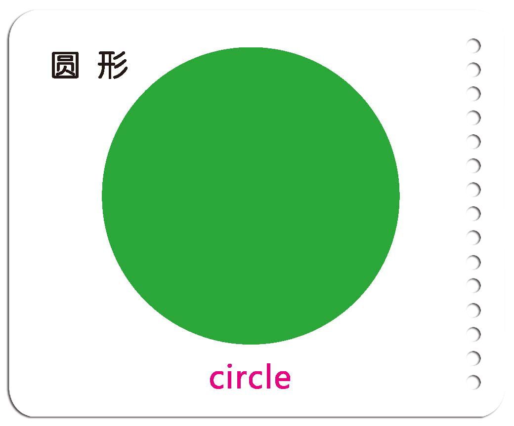 颜色怎么读(七种颜色怎么读)