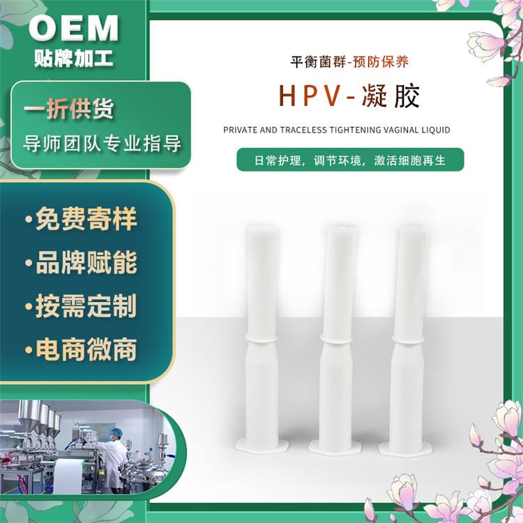 私护凝胶什么牌子好(私护凝胶产品十大排行榜)