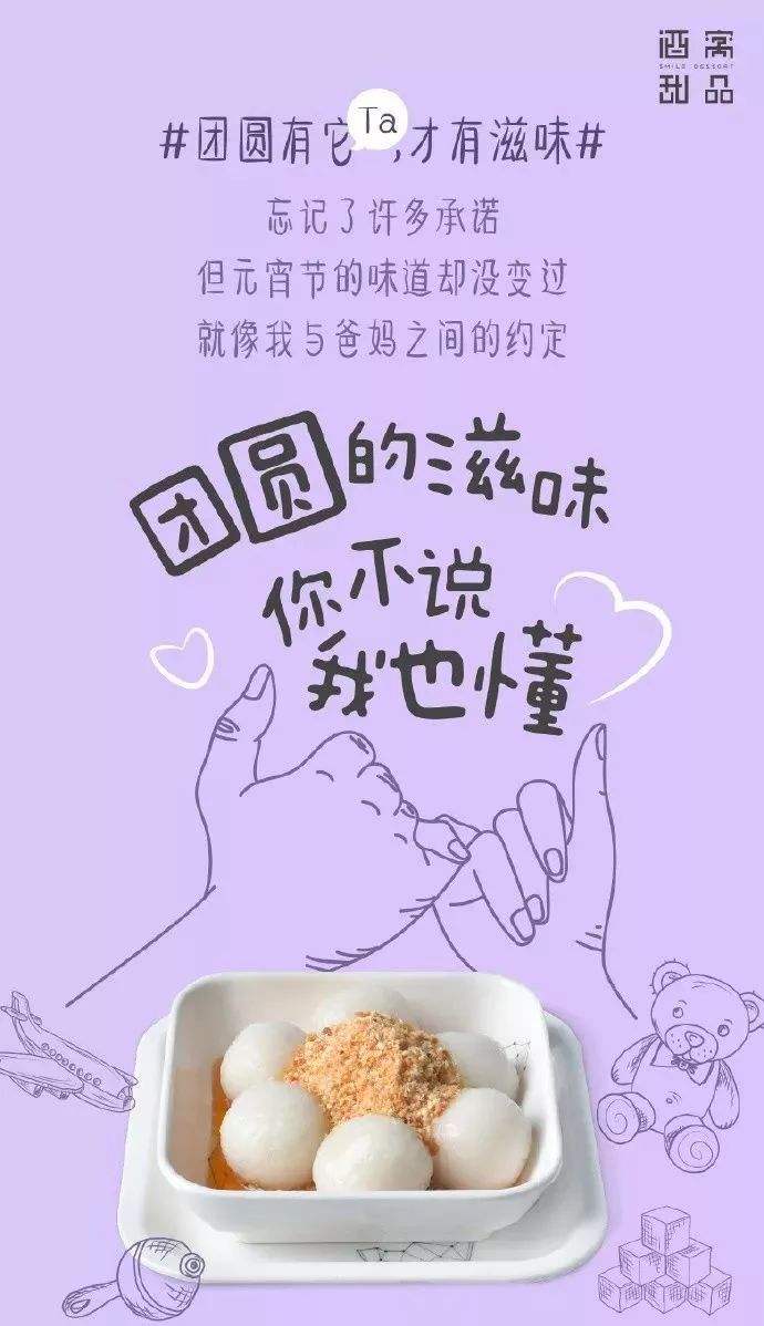 甜品文案(甜品文案短句干净治愈)