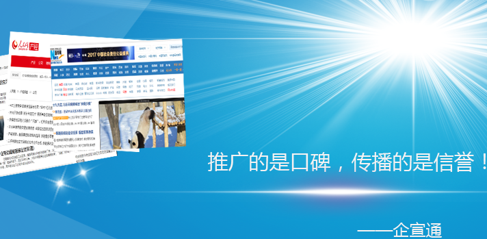 发布软文(发布软文有哪个 稿件吧)