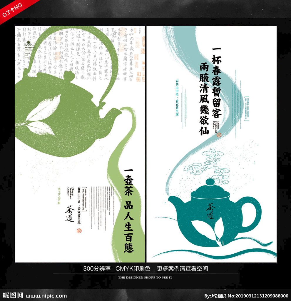 怎么制作海报(怎么制作海报电子版)