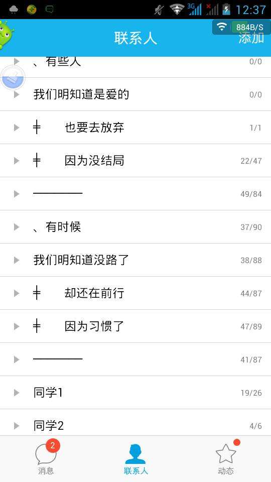 qq好友上限(好友上限图片)