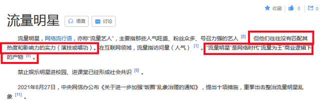 清高是什么意思(男生清高是什么意思)