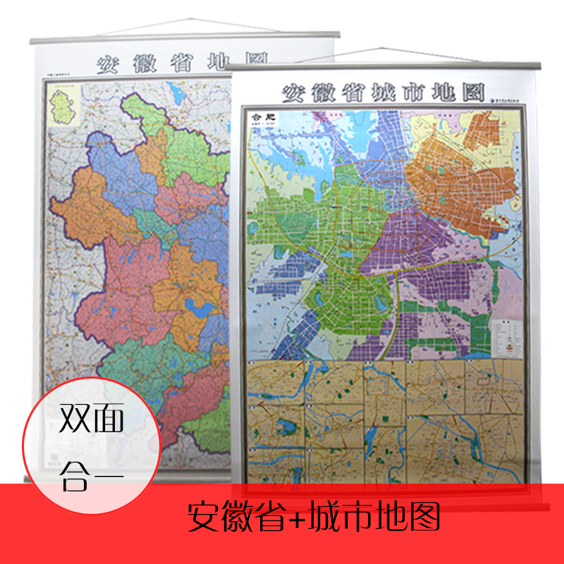 合肥市是哪个省(合肥市是哪个省的?)