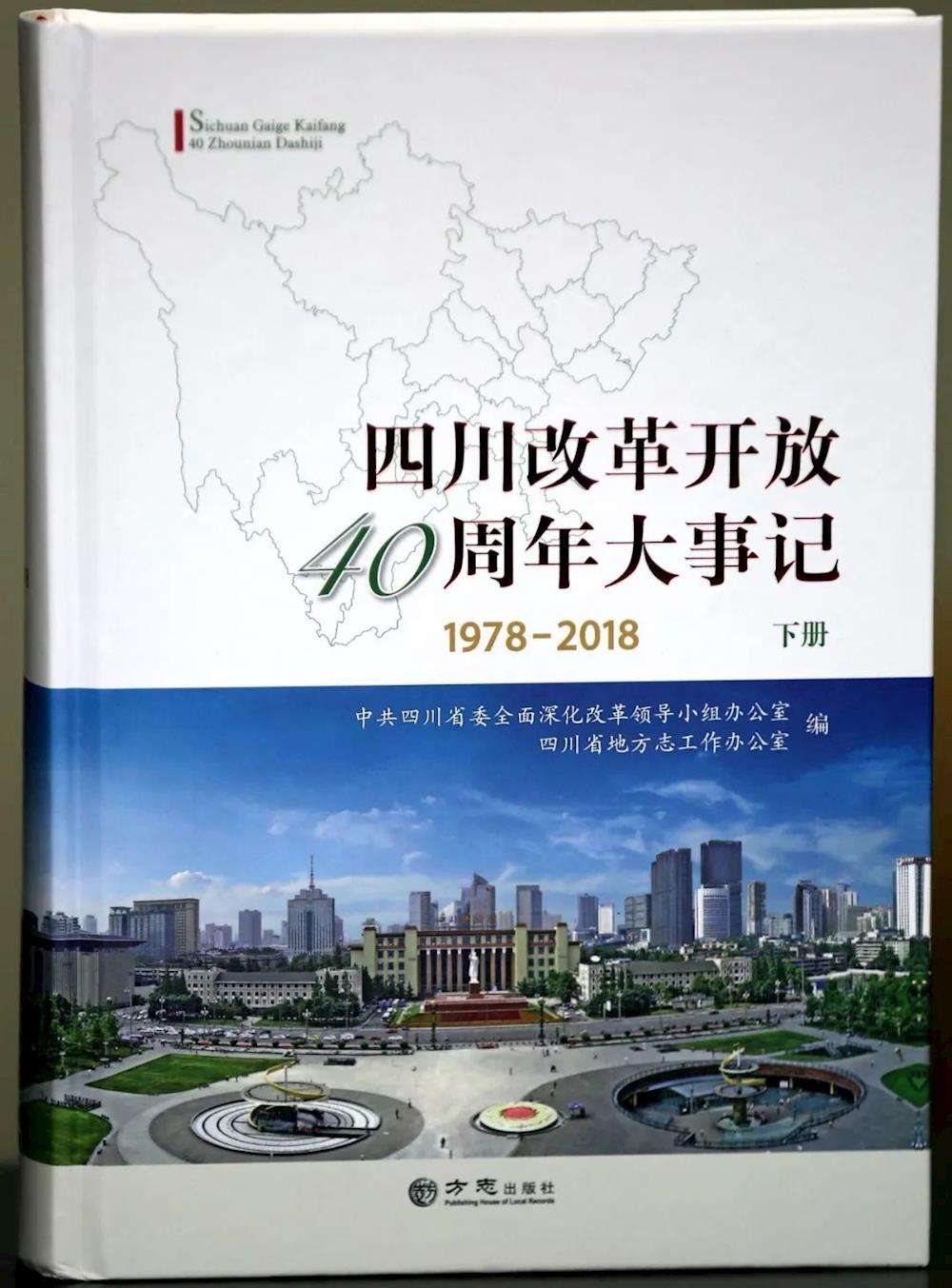 改革开放多少年(1978到2022改革开放多少年)
