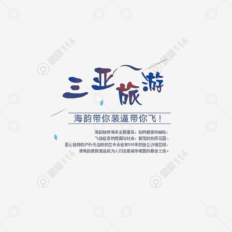 游玩文案(带娃游玩文案)