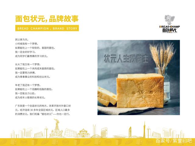 品牌故事案例(品牌故事案例简短)