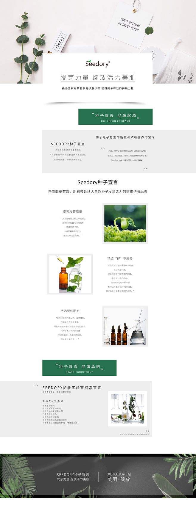 品牌故事案例(品牌故事案例简短)
