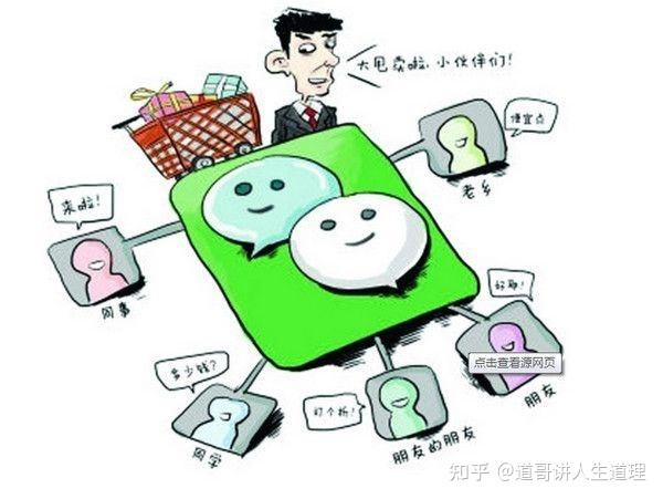 怎么做好微商(怎么做好微商代理)