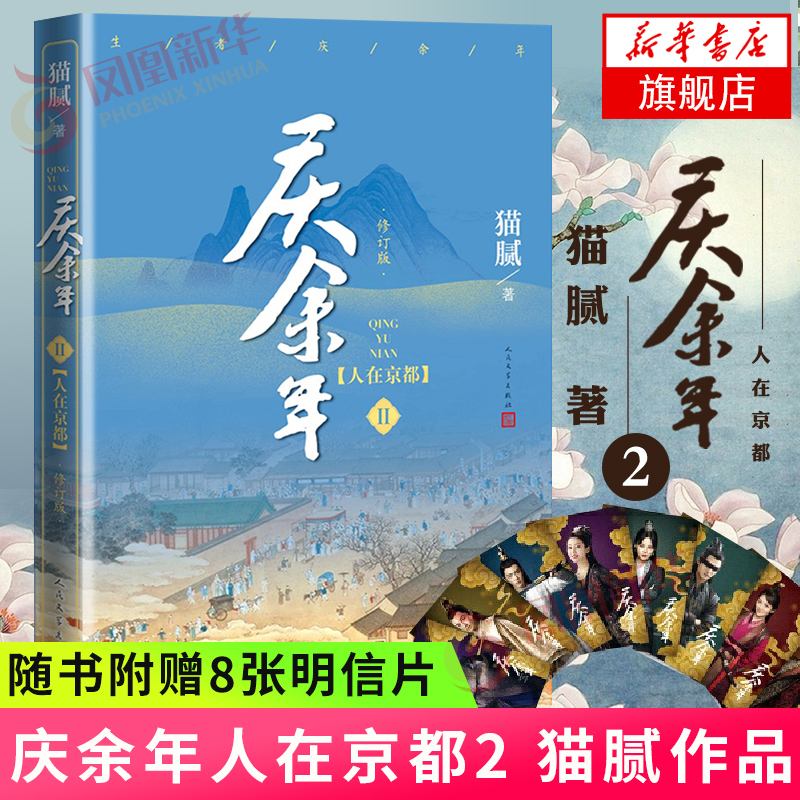 猫腻的书(猫腻的书哪本好看)