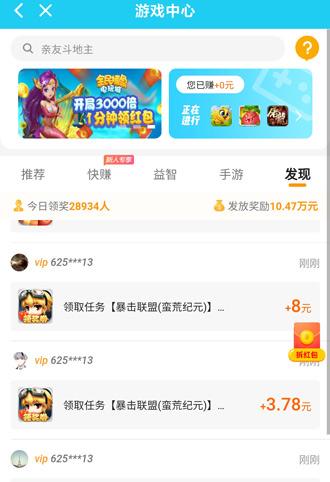 打游戏怎么赚钱(打游戏怎么赚钱的软件)