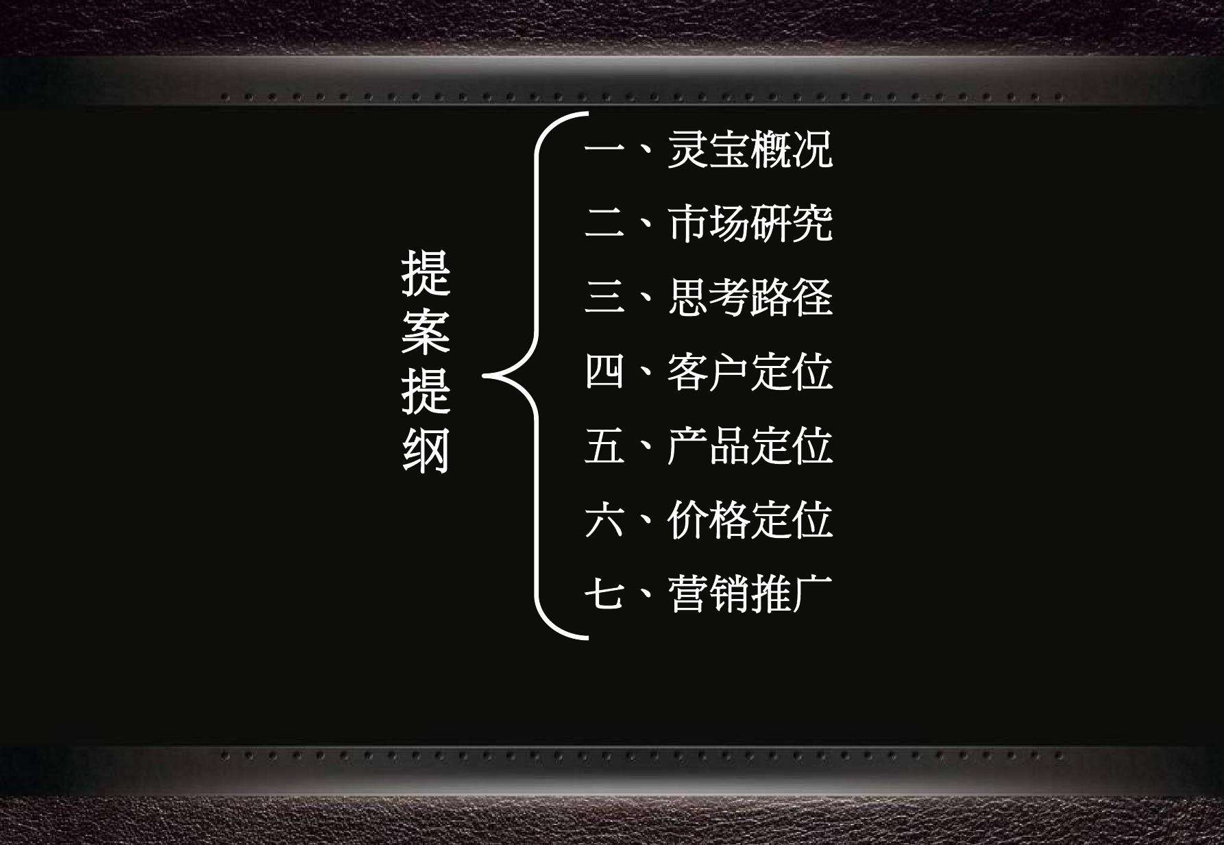 定位营销(定位营销书说了啥)