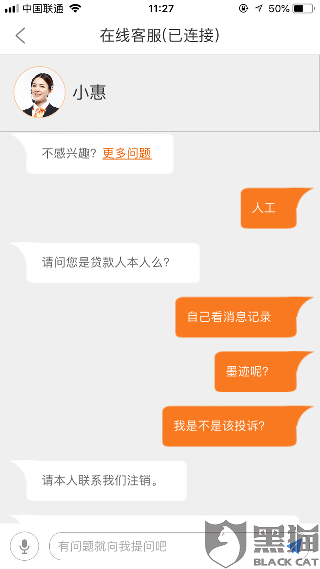 平安普惠借钱可靠吗(平安普惠借钱可靠吗利息高吗)