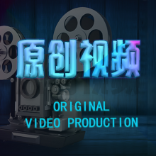 产品视频制作(制作视频的公司)
