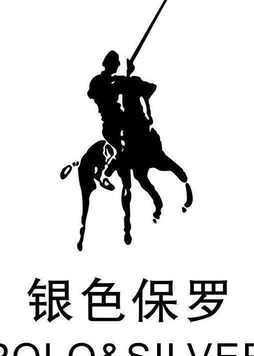 保罗品牌(保罗品牌logo有几种)