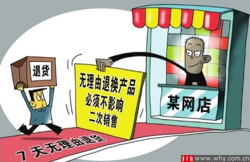 网购正品(网购正品伟哥)