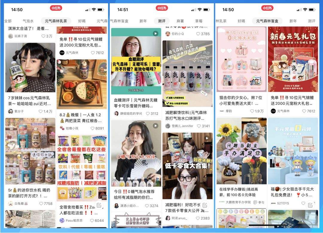 微信案例(微信案例分析论文)