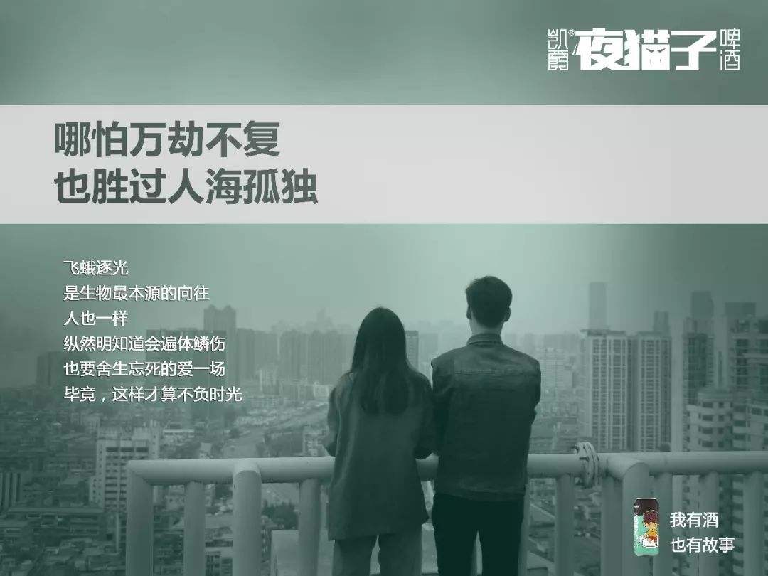 酒文案(酒文案短句朋友圈)