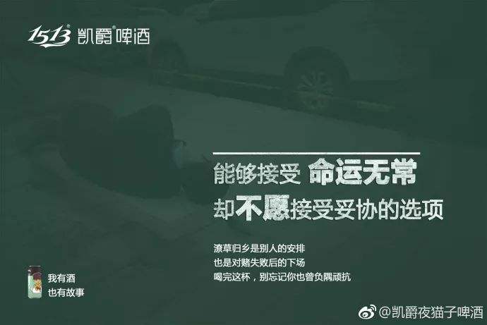 酒文案(酒文案短句朋友圈)