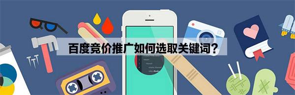 竞价网络推广(竞价网络推广关键词)