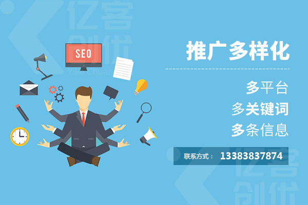 竞价网络推广(竞价网络推广关键词)