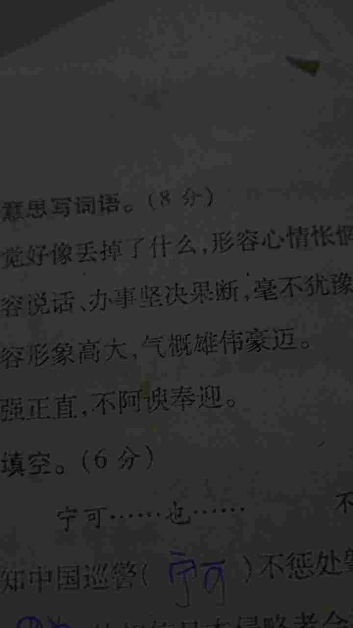 气魄的意思是什么(气魄的含义是什么)