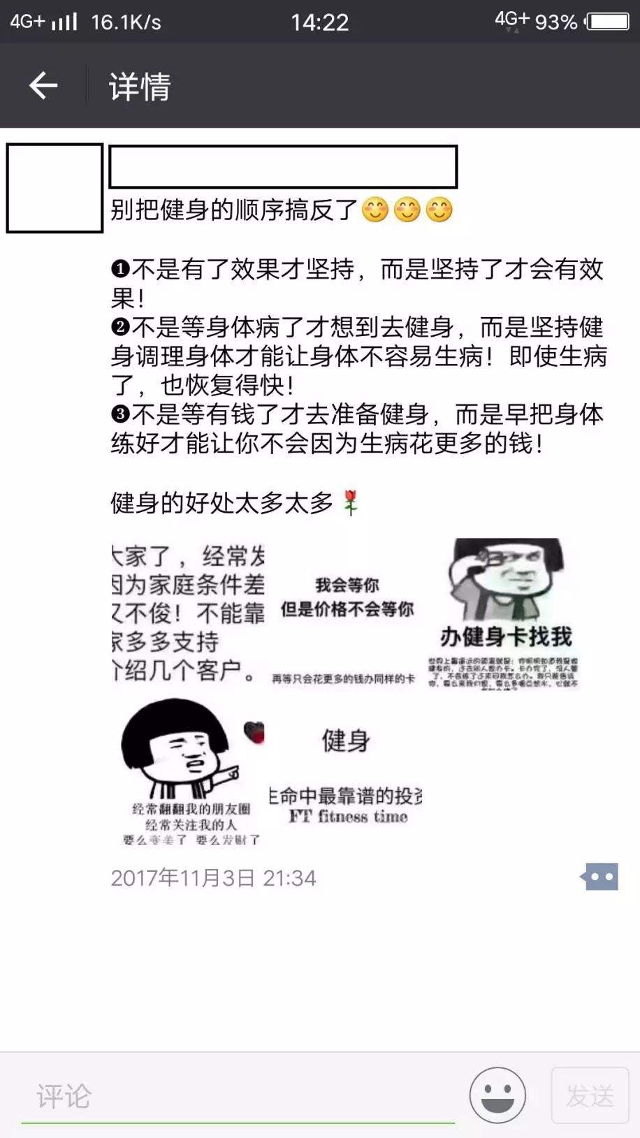 朋友圈宣传文案(新店开业朋友圈宣传文案)