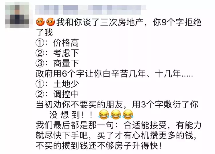 朋友圈宣传文案(新店开业朋友圈宣传文案)