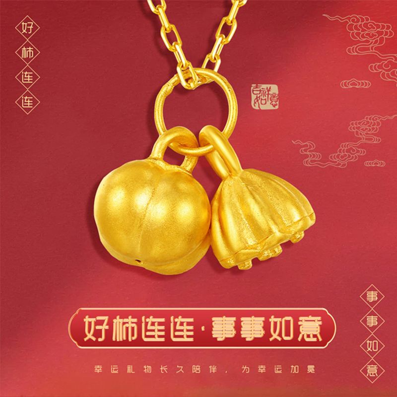 足金好还是黄金好(足金和黄金哪个好?)