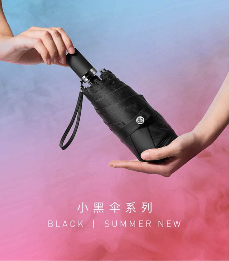 蕉下雨伞(蕉下雨伞是哪里生产的)
