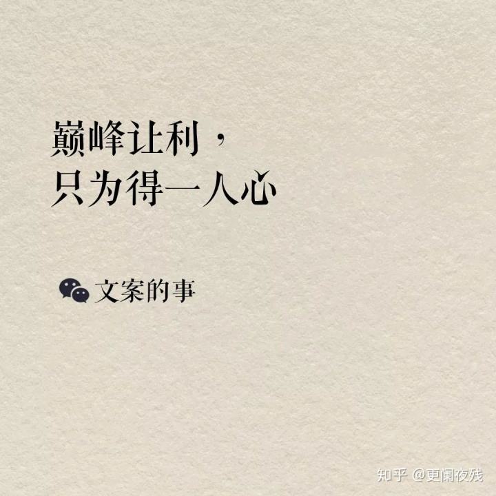 促销文案(产品促销文案)
