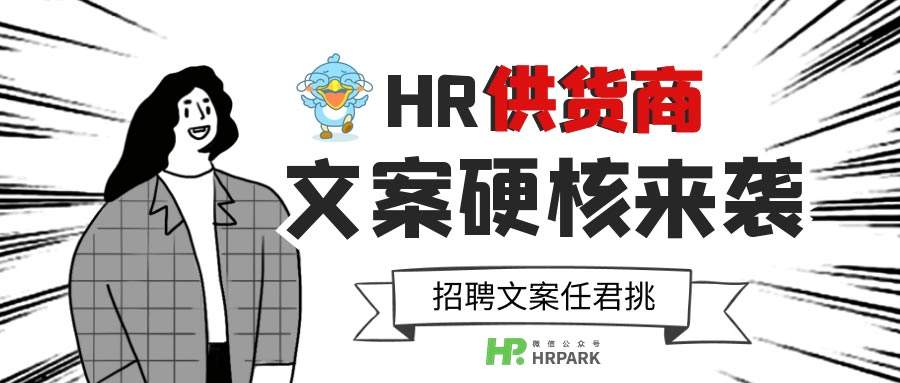 招聘主播文案(招聘主播文案搞笑)