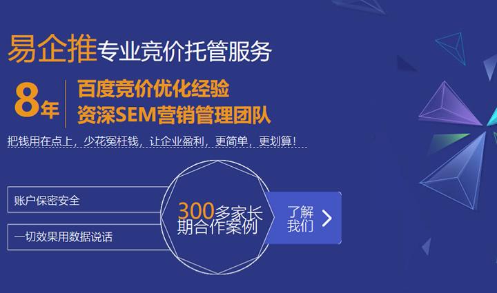 关于百度品牌推广的信息