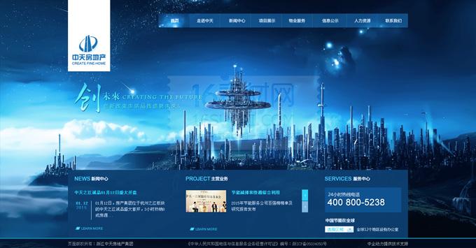 企业网站设计特点(企业网站的特点)