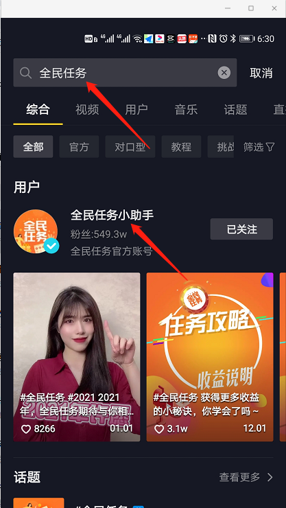 抖音视频怎么赚钱(抖音视频怎么赚钱方法)