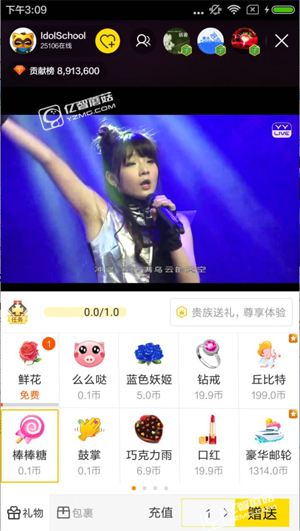 yy直播间怎么赚钱(yy直播怎么赚钱)