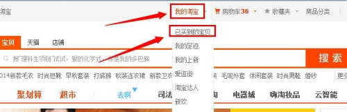 无法打开淘宝网页(淘宝网站无法打开)