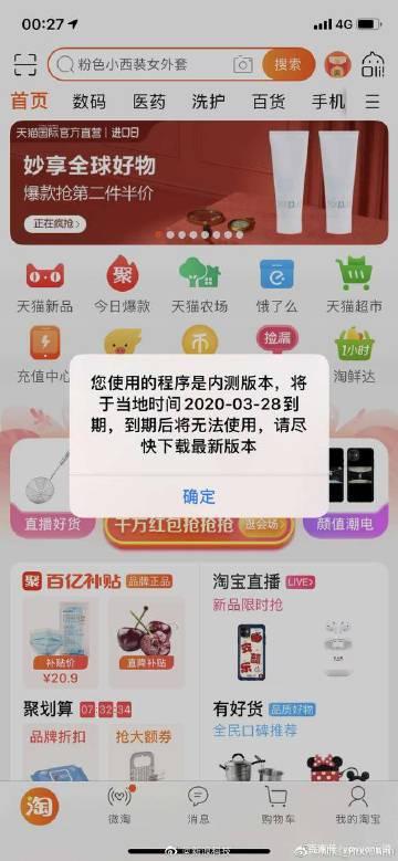 无法打开淘宝网页(淘宝网站无法打开)