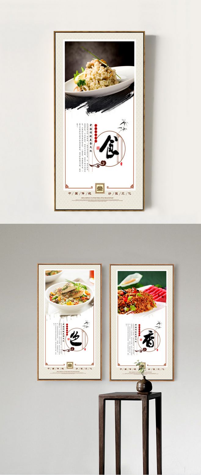 小吃文化(小吃文化城)