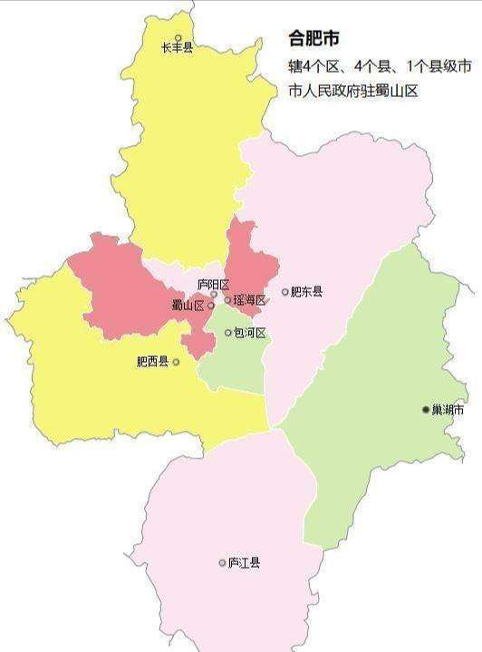 合肥是哪里(三国演义中的合肥是哪里)