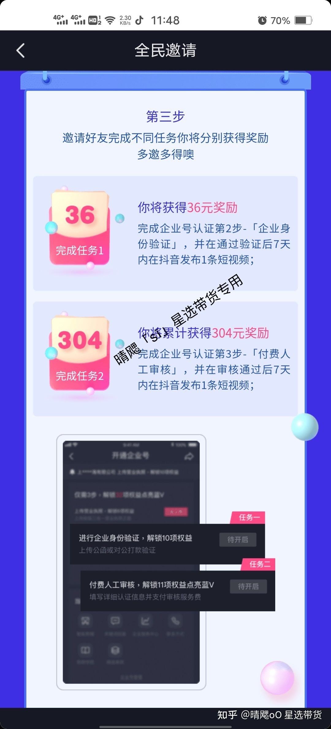 我有号推广(如何推广我的公众号)